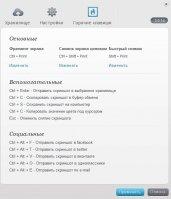 Joxi Скриншот 6